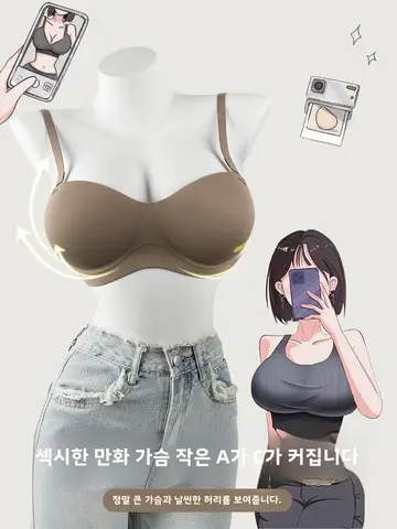 두꺼운 브라 유니섹스 무지 브라 브래지어 여성용 무흔 모양 맞춤 두꺼운 무흔 모양 맞춤 브라 브래지어 유니섹스 브라