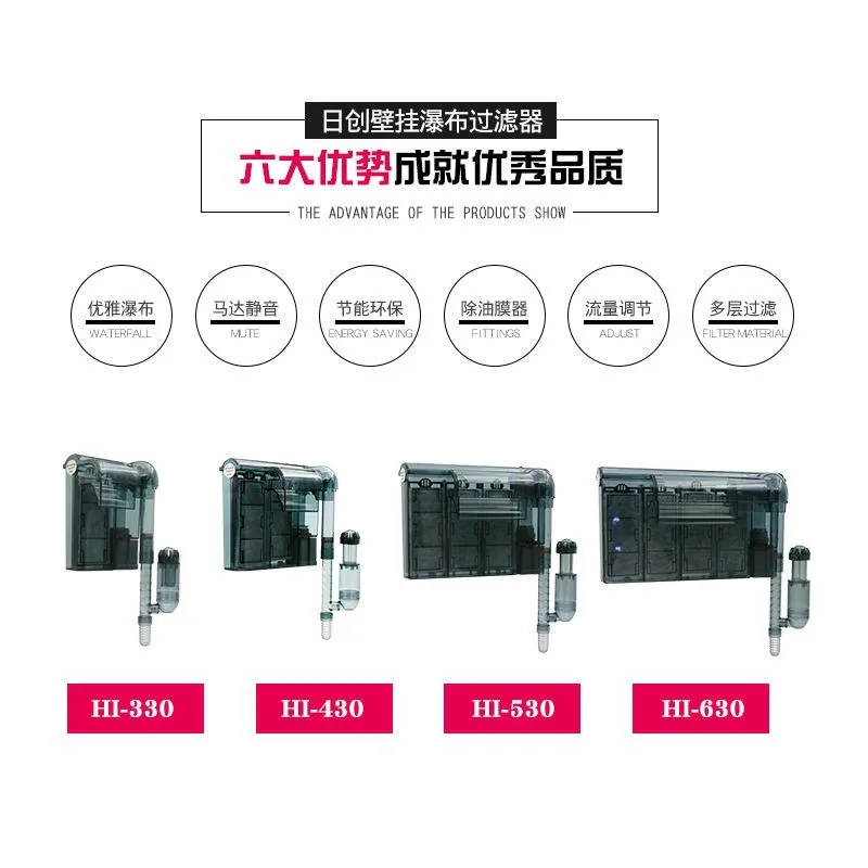 Wall-mounted Filter Three-in-one External Fish Tank Circulation Pump Small and Medium Aquarium Waterfall Oxygenation