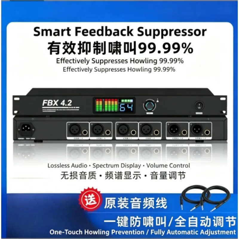 Professional Automatic Digital Feedback Suppressor, Intelligent Anti‑Howling Frequency Shifter for KTV Conference Microphone