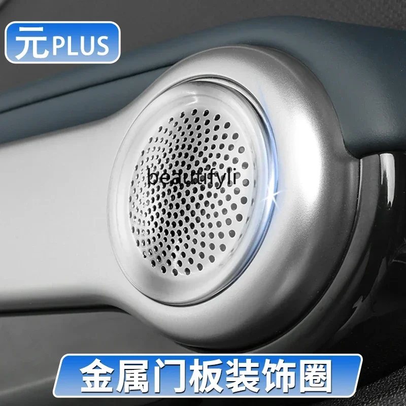 

Yuan plus door panel, speaker cover, audio ring BYDatto3 decoration, interior modification accessories
