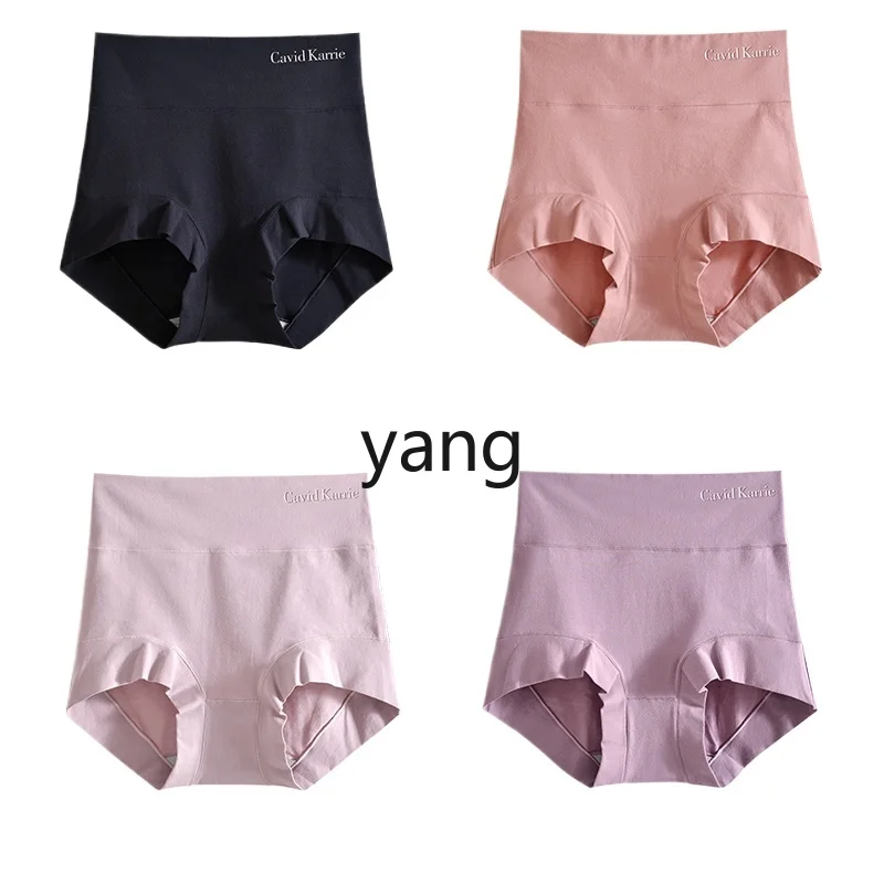 

LMM belly panties women's high waist hip briefs strong belly cotton breathable shorts