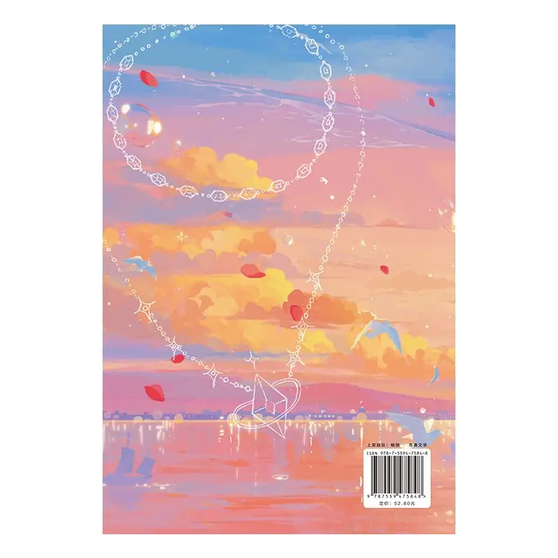 Romance and Warm Heart Work Book, Rosa, Sintonia Especial, Alta Popularidade