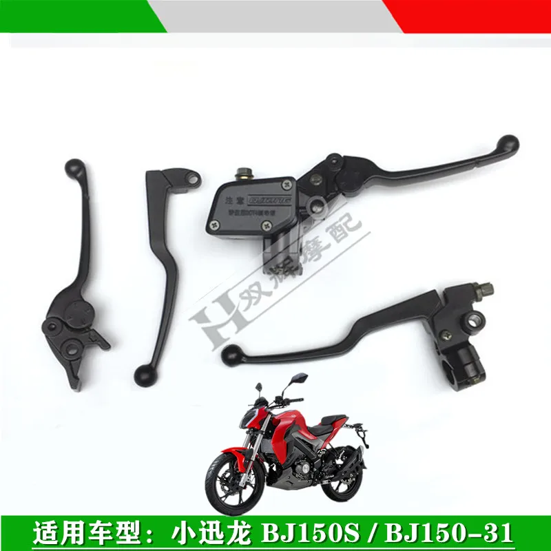 

For Benelli 165S 150S Motorcycle Benelli 165 S 150 S Accessories Handle Brake Clutch Lever Up The Pump Tie Rod Brake Lever