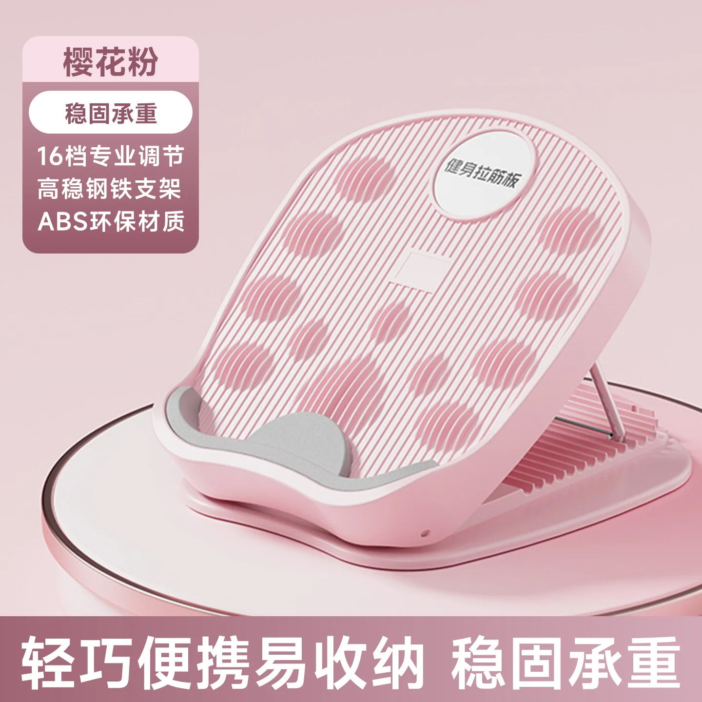 Portable Stretching Board Calf Leg Stretcher Inclined Pedal Standing Auxiliary Trainer Home Workout Fitness Equipment