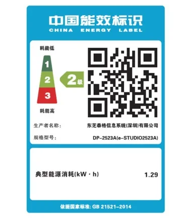 العلامة التجارية الجديدة لآلة ناسخة BD 2523a متعددة الوظائف للطباعة والنسخ A3A4 ناسخة رقمية تجارية للمكتب