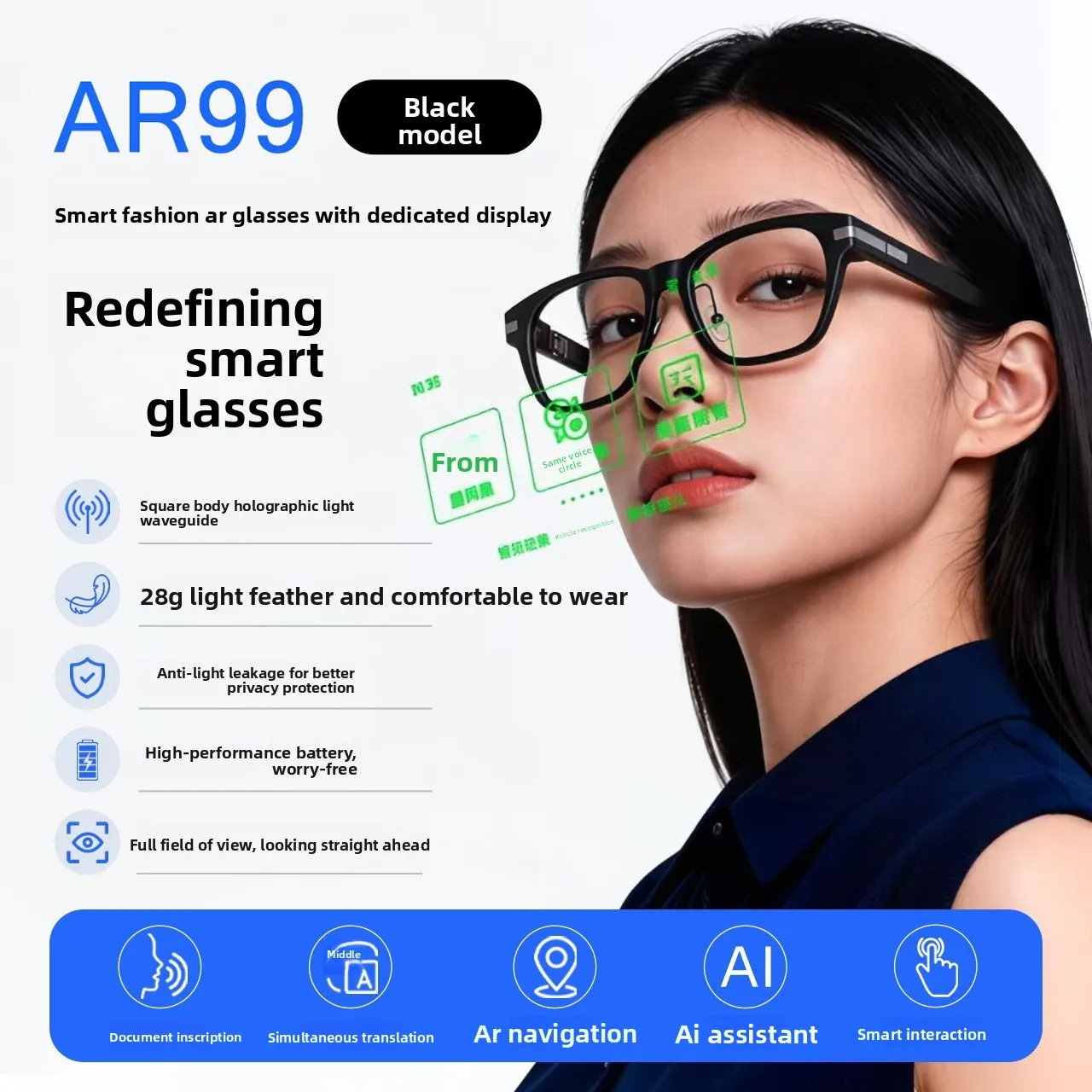 Full-color Optical Waveguide Smart Glasses AR Glasses Navigation Inscription Meeting Records Real-time Translation AI Large