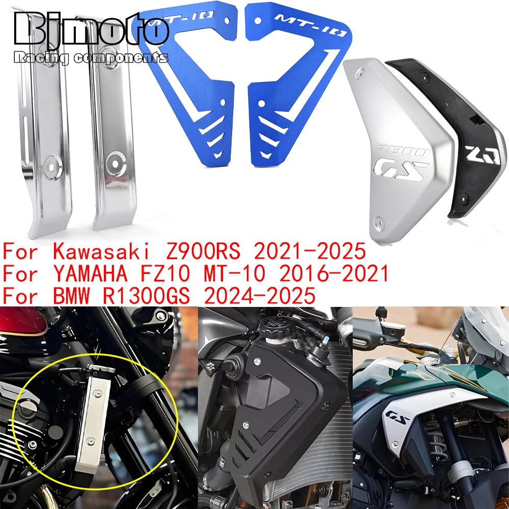 

Z900RS 2025 Side Panel Radiator Grille Guard Cover Plate For Kawasaki Z 900 RS For YAMAHA FZ10 MT10 For BMW R1300GS 2016-2024