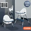 Foldable