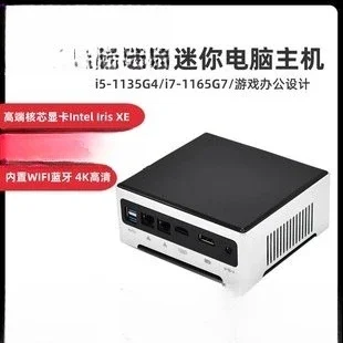 Mini consola de juguete de 12. a generación, máquina portátil con puerto de red dual de cuatro pantallas i9-12900H