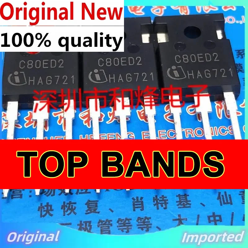 

10PCS-30PCS C80ED2 IDW80C65D2 TO-247 650V 80A Imported Original Best Quality IC Chipset