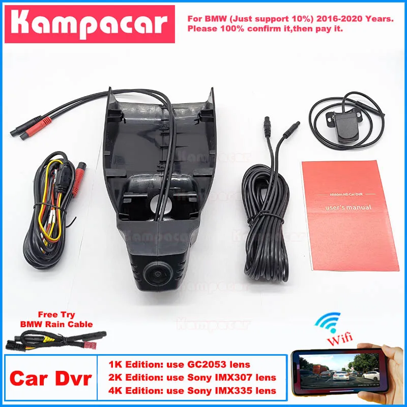 

Новая камера Plug and Play BM07 1K 2K 4K для видеорегистратора автомобиля для BMW X1 F48 X2 X4 F26 X5 F15 X6 F16 1 F20 3 F31 4 F33 5 F11 2016-2020