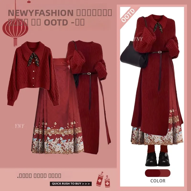 

Новинка зимы 2025: Женский вязаный комплект из свитера и юбки в традиционном китайском стиле, с высокой талией, миди-юбка