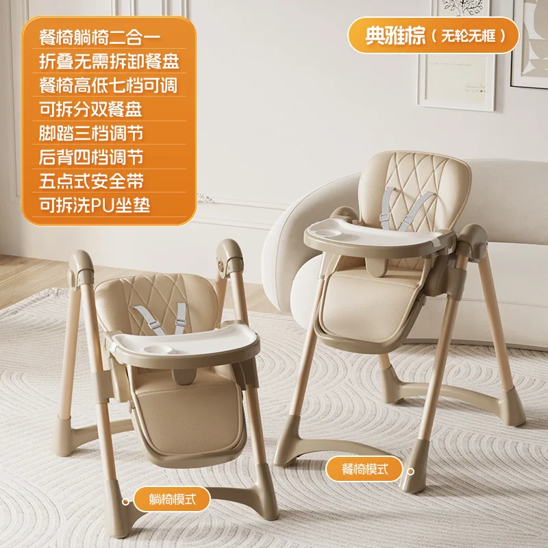 

Cross Border Baby Dining Chair Multifunctional Children's Dining Chair Portable Baby Home Plastic Table Chair