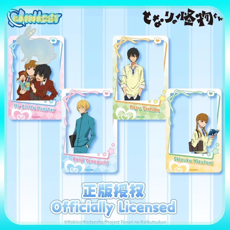 

Оригинальная серия персонажей Nullset My Little Monster, прозрачная карта Shizuku Haru, анимация, периферийные устройства, коллекция товаров, подарок