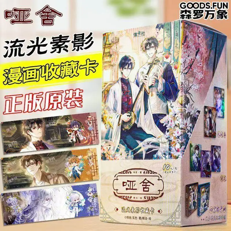 Cartes Fun Authentic THE CΟMPANY Flowing Light Solid Shadow Manga Collection Card Full Box Anime Peripheral Card Toy Gift