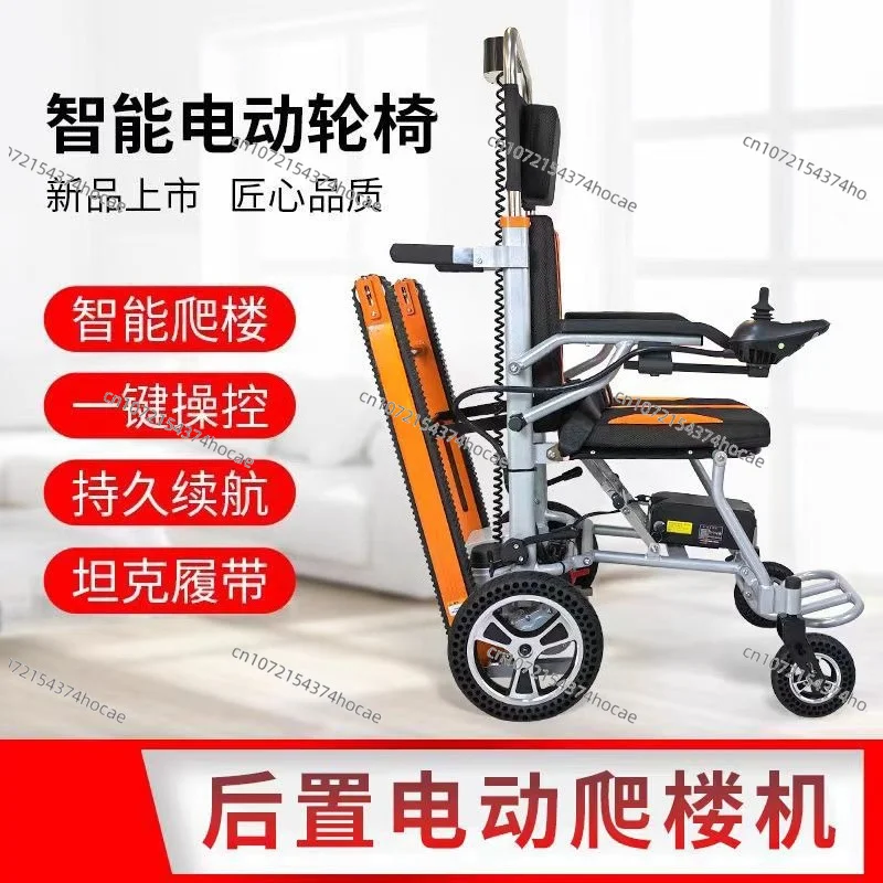 Climbing machine for the elderly disabled Electric crawler stair climbing machine Wheelchair foldable electric vehicle