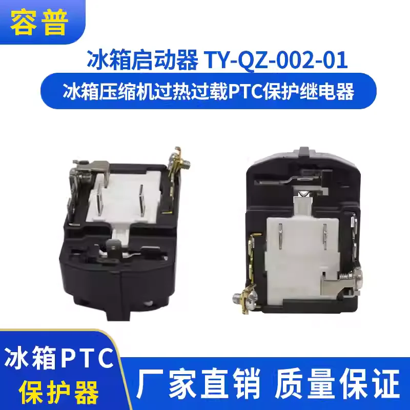 Suitable For Haier …