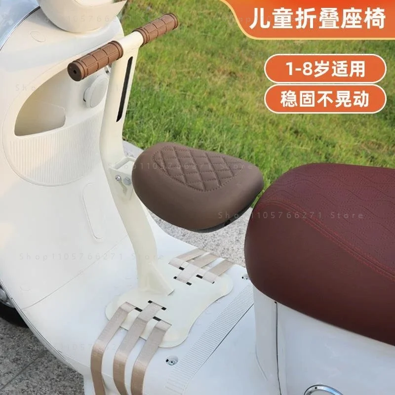 Electric Scooter Child Seat Front Baby Safety Chair Motorcycle Footrest Kids Passenger Saddle view 4