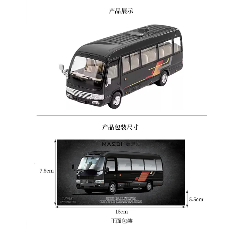 Masdi 1:64 2013 تويوتا كوستر سبائك الذهب نموذج مصغر سيارة مخصصة للأطفال لعبة تحصيل حلية محاكاة اللعب السيارة #2
