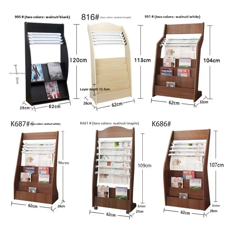 Wooden information Floor-to-ceiling newspaper Magazine rack Storage Publicity display Books and periodicals