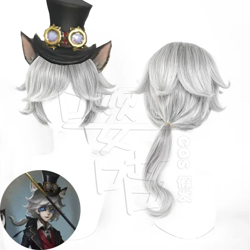 Lqfotógrafo joseph desaulniers cosplay peruca jogo identidade v resistente ao calor cabelo sintético anime halloween cosplay joseph dm wi
