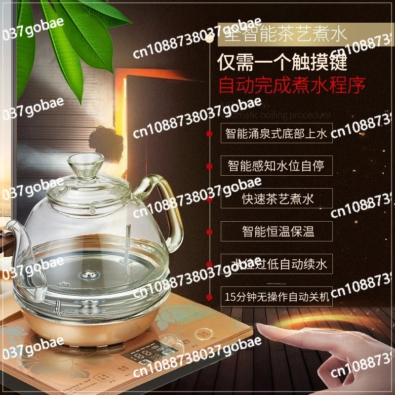 H7 bottom water supply electric kettle glass kettle household electric water outlet insulation
