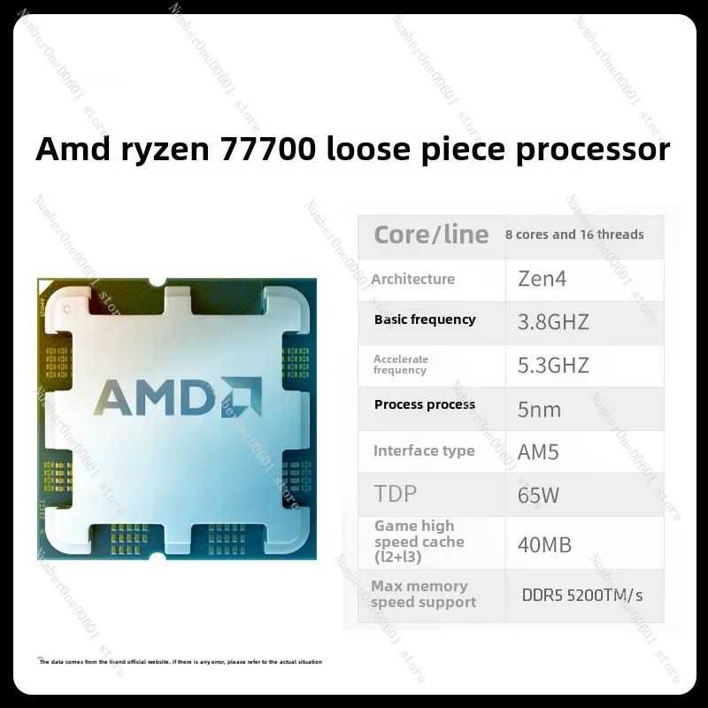 AMD R7 7800X3D 7700 9700X Loose Chip CPU Main Board B850CPU Main Board B650M CPU Main Board