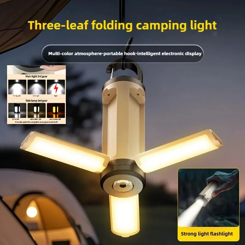 LY23 6 Modes Brightness adjustable Camping Lantern Portable hanging foldable Camping supplies 1200mAh outdoor emergency lantern