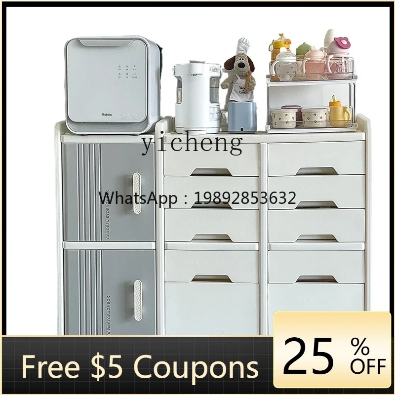 

XL Newborn Baby Dedicated Feeding Table Storage Cabinet Shelf