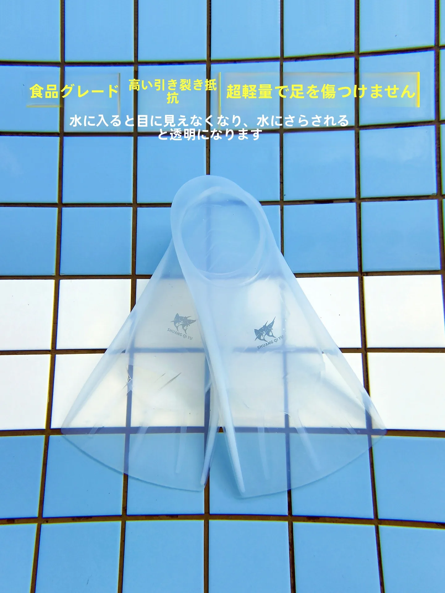 invisible-swimming-fin-double-flag-fi-2026-new-full-transparent-profional-silicone-f-oes-free-sle-ort-fin