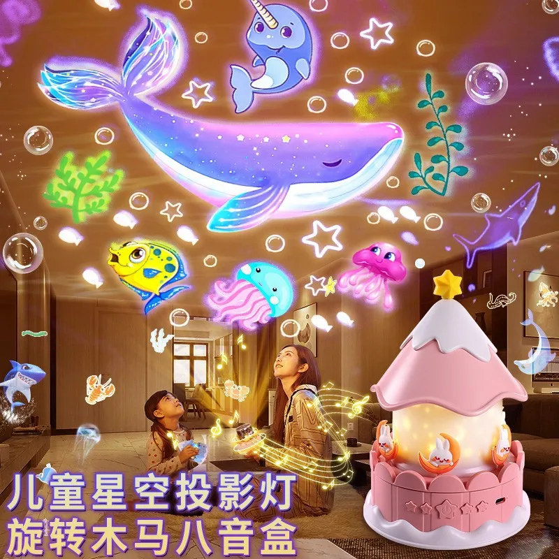 Creative Star Light Ambient Light Gift Music Box Children's Night Light Girls Carousel Projection