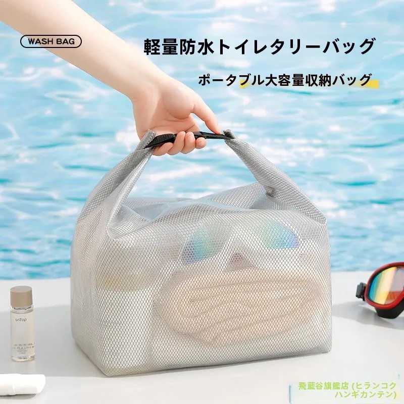 bolsa-de-armazenamento-portatil-de-grande-capacidade-para-trajes-de-banho-bolsa-de-praia-feminina-impermeavel-marca-fly-blue-valley-esporte-e-fitness