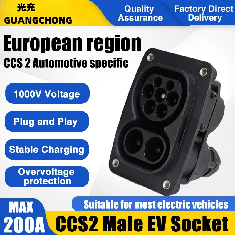 

200A EV Socket EVSE CCS2 Combo Electric Car Side Charging Adapter 9Pin CCS 2 DC Vehicle Charger Connector