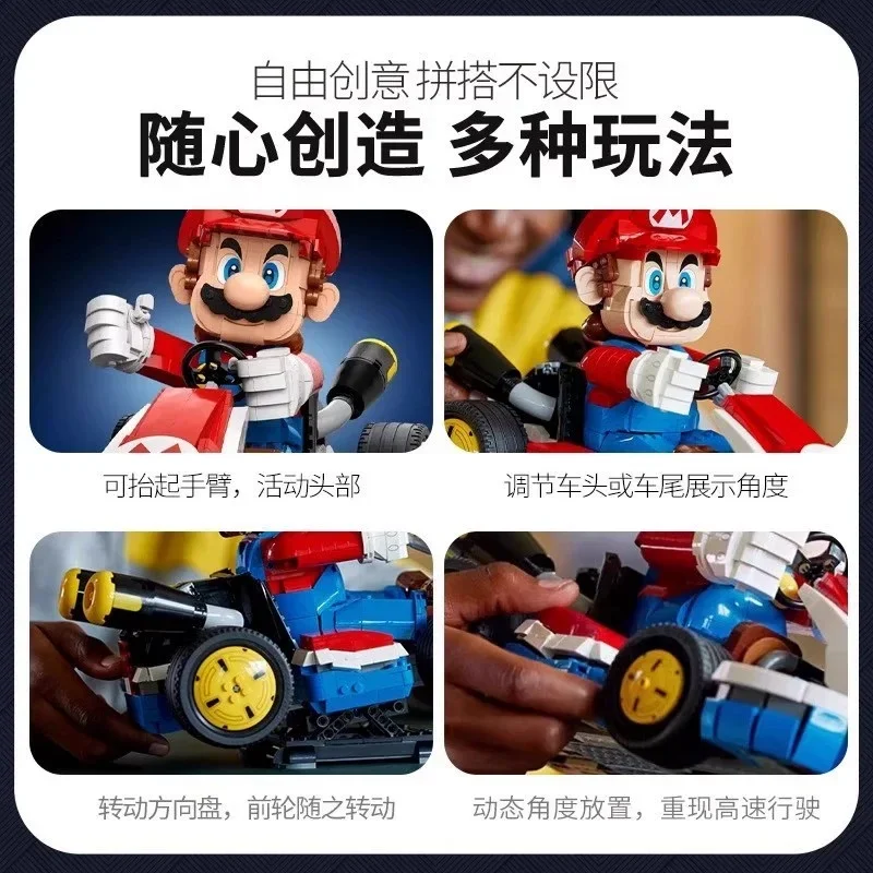 MINISO Marioed 1972 قطعة كارت نموذج اللبنات الكلاسيكية لعبة سباق السيارات الجمعية الطوب اللعب ديكور المنزل هدية الكريسماس
