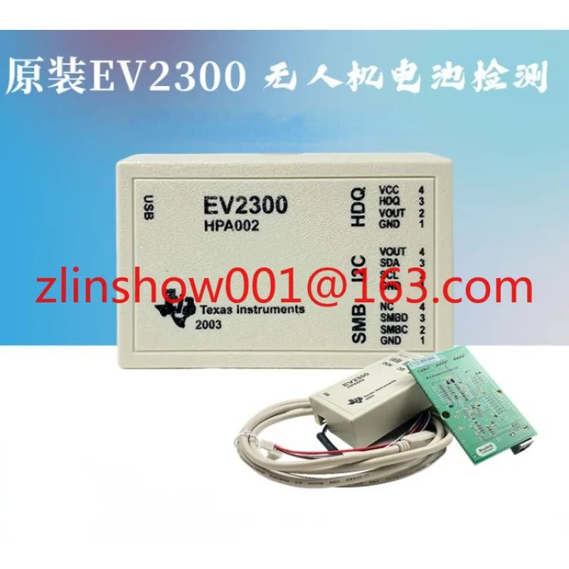 Ev2300 Instrument Original Packing Battery Detection for UAV Battery Repair