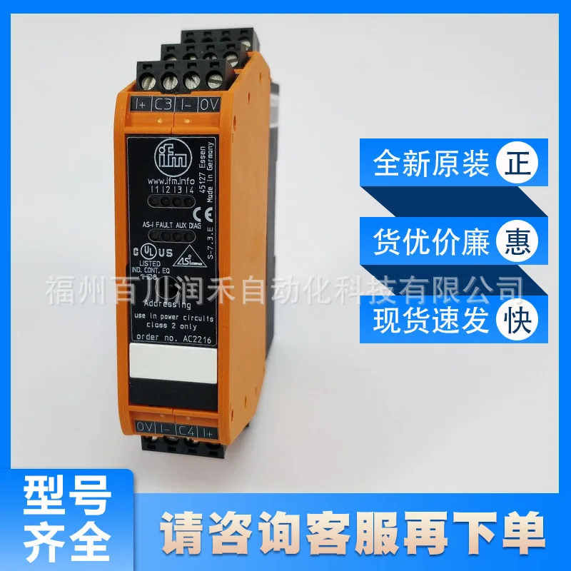 AC2216ifm ifm AS-Interface Control Cabinet Module Space Saving New Original Inquiry