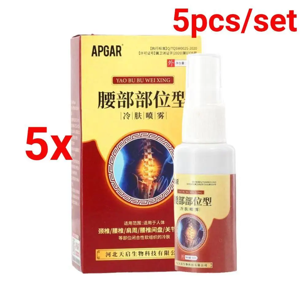 5pcs Lumbar Spine Pain Relief Spray Herbal Acting Soothing Spray For Sprain Knee Waist Rrheumatoid Arthritis Cold Gel Spray