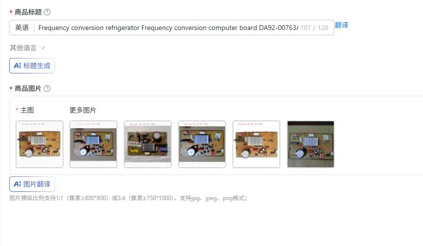 Frequency conversion refrigerator Frequency conversion computer board DA92-00763A/B DA41-00822B DA92-00483D