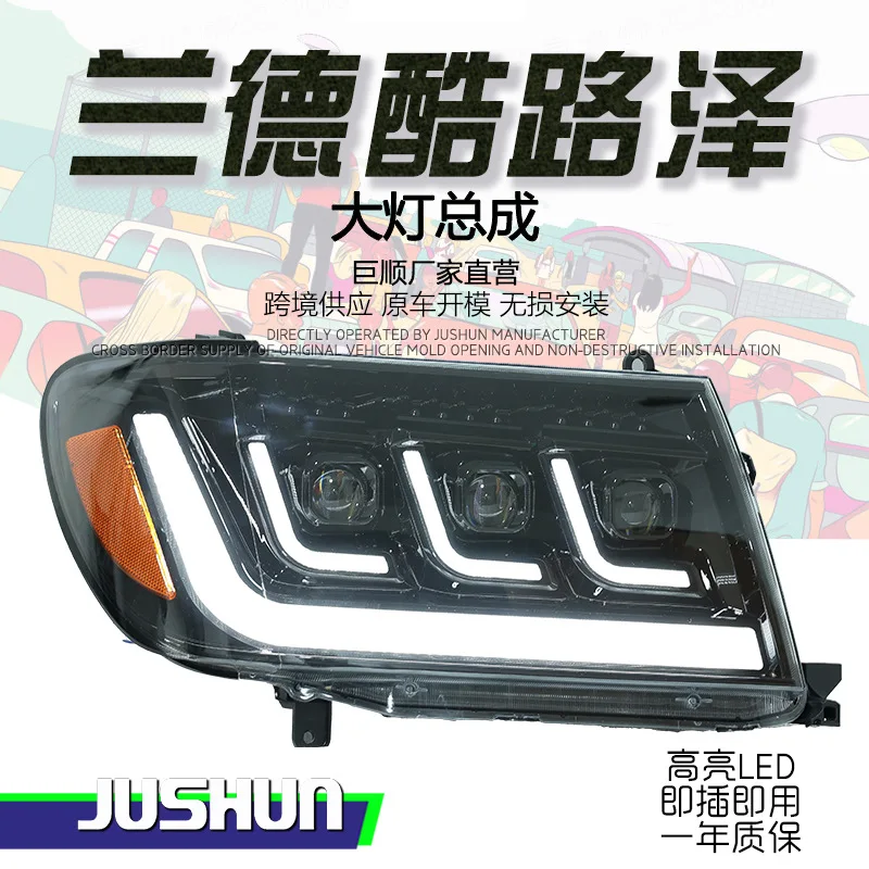 

Applicable to 02-07 Toyota Land Cruiser LC100 headlight assembly modification LED daytime running lights flowing turn signals.