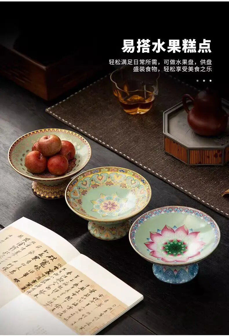 

HYS Color Ceramic Refreshment Plate High Foot Plate Living Room Household Chinese Fruit Plate Tribute