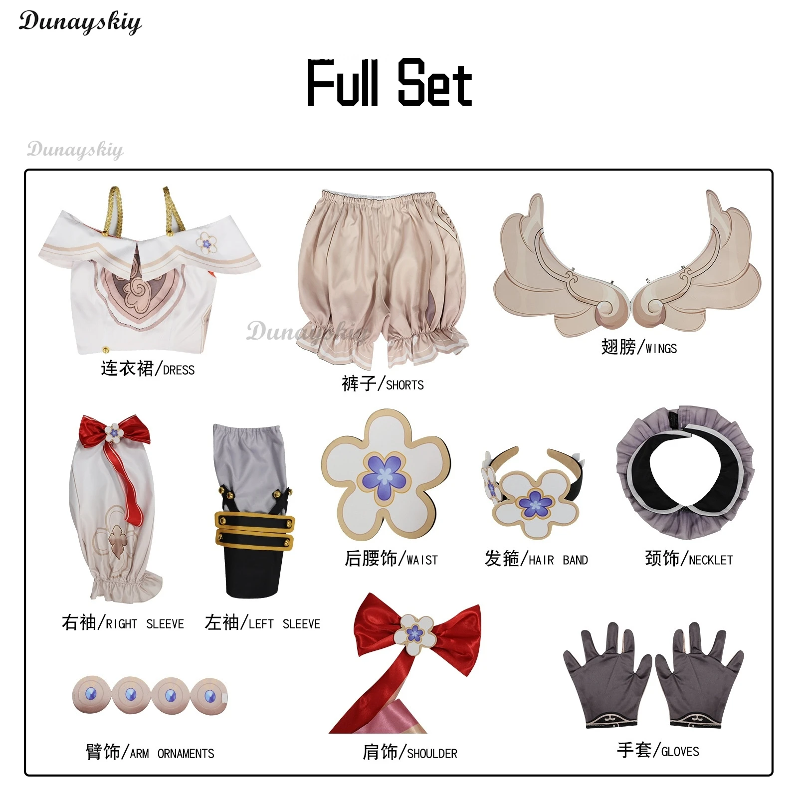 أزياء هونكاي ستار ريل تريبي تريان ترينون التأثيرية، فستان شعر مستعار، أغطية رأس موحدة لحفلات الهالوين للنساء والفتيات