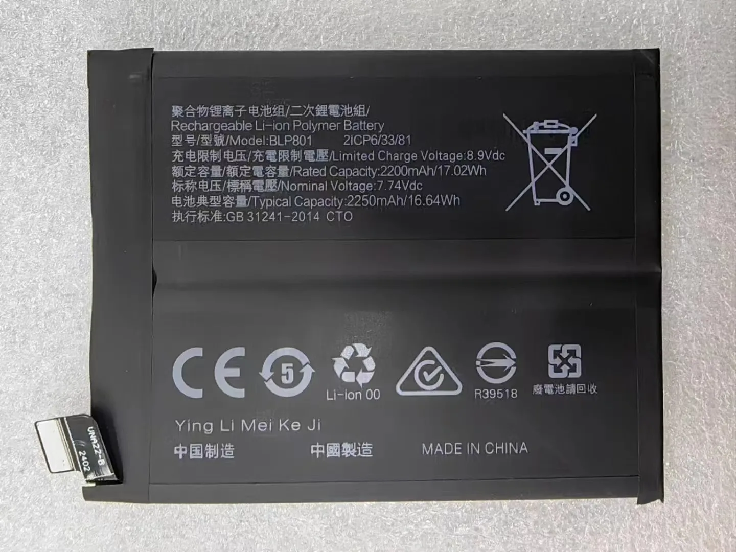 NEW BLP801 Battery For OnePlus 8T 9R KB2001 KB2000 KB2003 KB2005 LE2101 4500mAh Capacity Original Battery