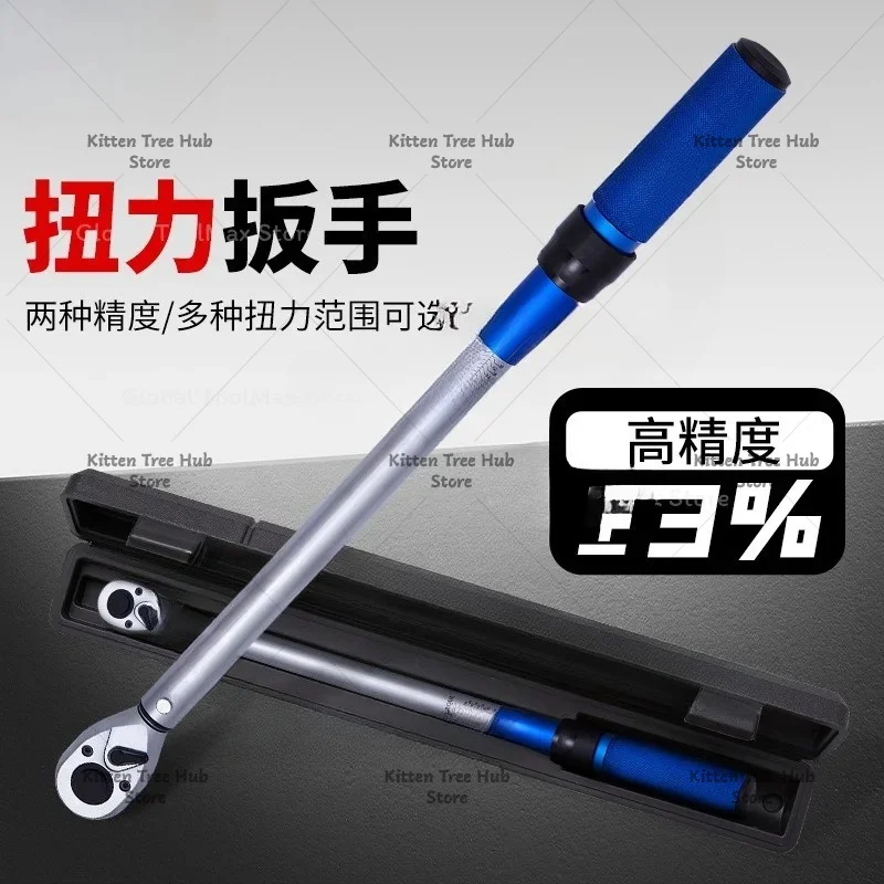 3/4 heavy duty extended torque wrench auto repair special large torque high precision labor saving ratchet head kg wrench marine