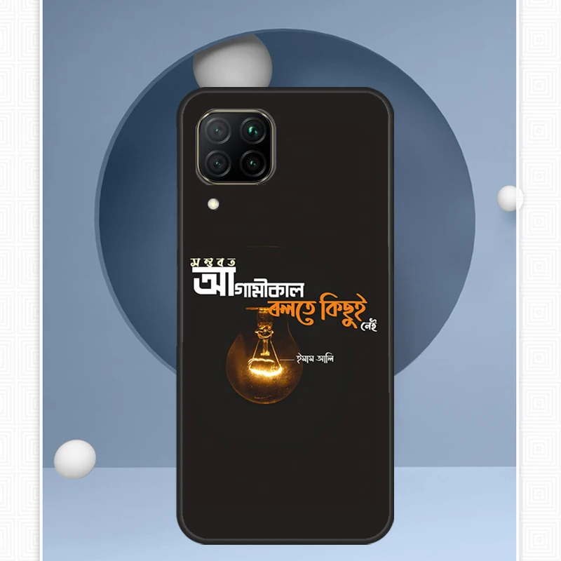 كلمات يقتبس الإسلامية لهواوي P30 P60 برو P20 P40 لايت نوفا 9 10 SE 12s 12i 11i 8i Y91 Y60 Y70 Y72 Y90 Y61