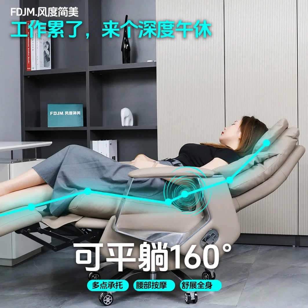 Demeanor computer chair comfortable sedentary massage boss chair reclining electric ventilated leather office chair