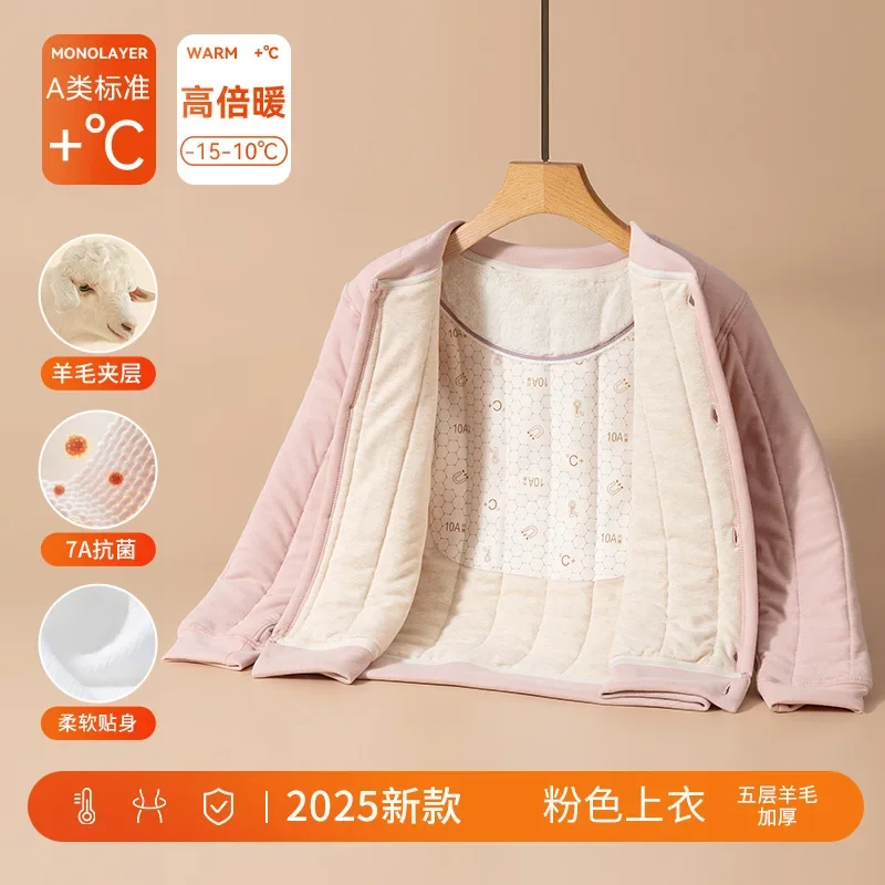 Simple Children Warm Windproof Tops  Cotton Jackets Boys Girls Thick Base Layer Warm Clothes Toddlers Casual Cotton Jackets Kids