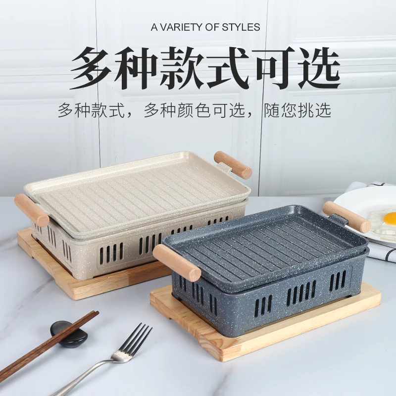 Korean Style Fish Grill Commercial Insulated Grill Fish Dish Heating Solid Alcohol Barbecue Grill Household Use