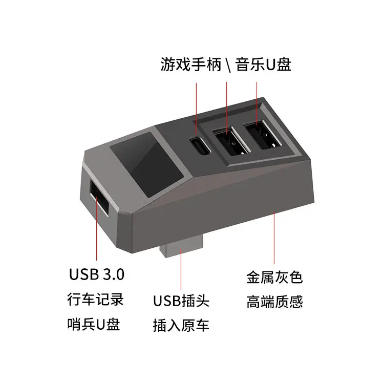 Compact design of the USB hub