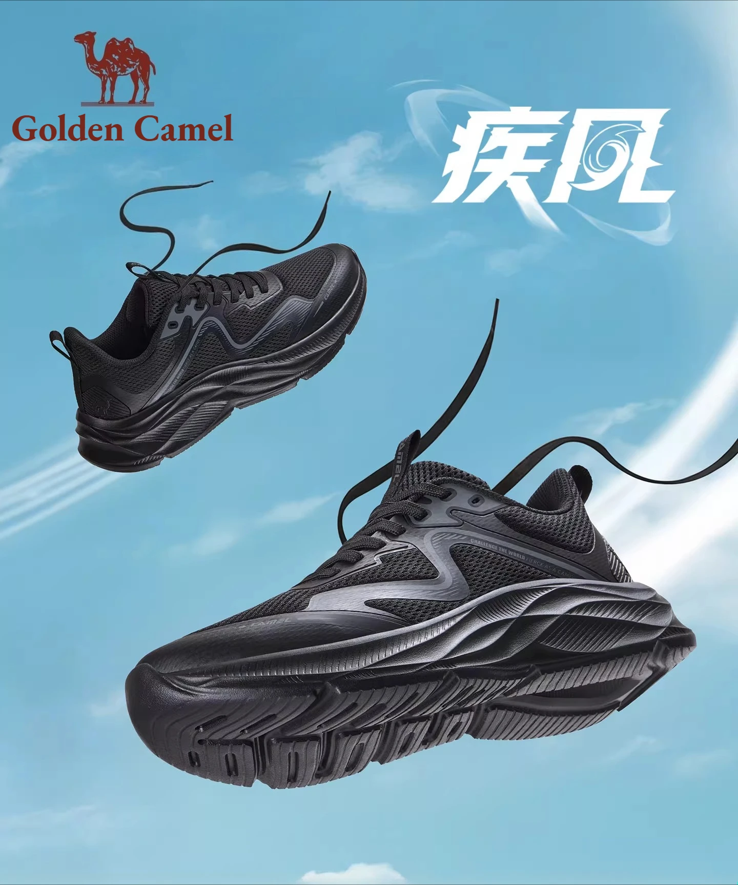 Golden Camel Men's Cushioning Running Shoes Outdoor Comfortable Jogging Trekking Casual Sneakers Fashion Versatile Lady Sneakers