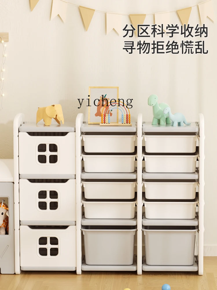 ZK Children's Bookshelf Picture Book Storage Rack Large Capacity Sorting Storage Household Toy Storage Rack